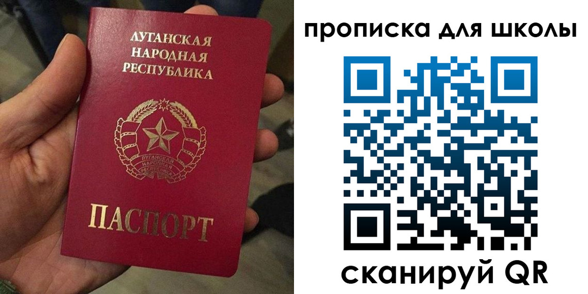 временная регистрация законно в Новосибирской области