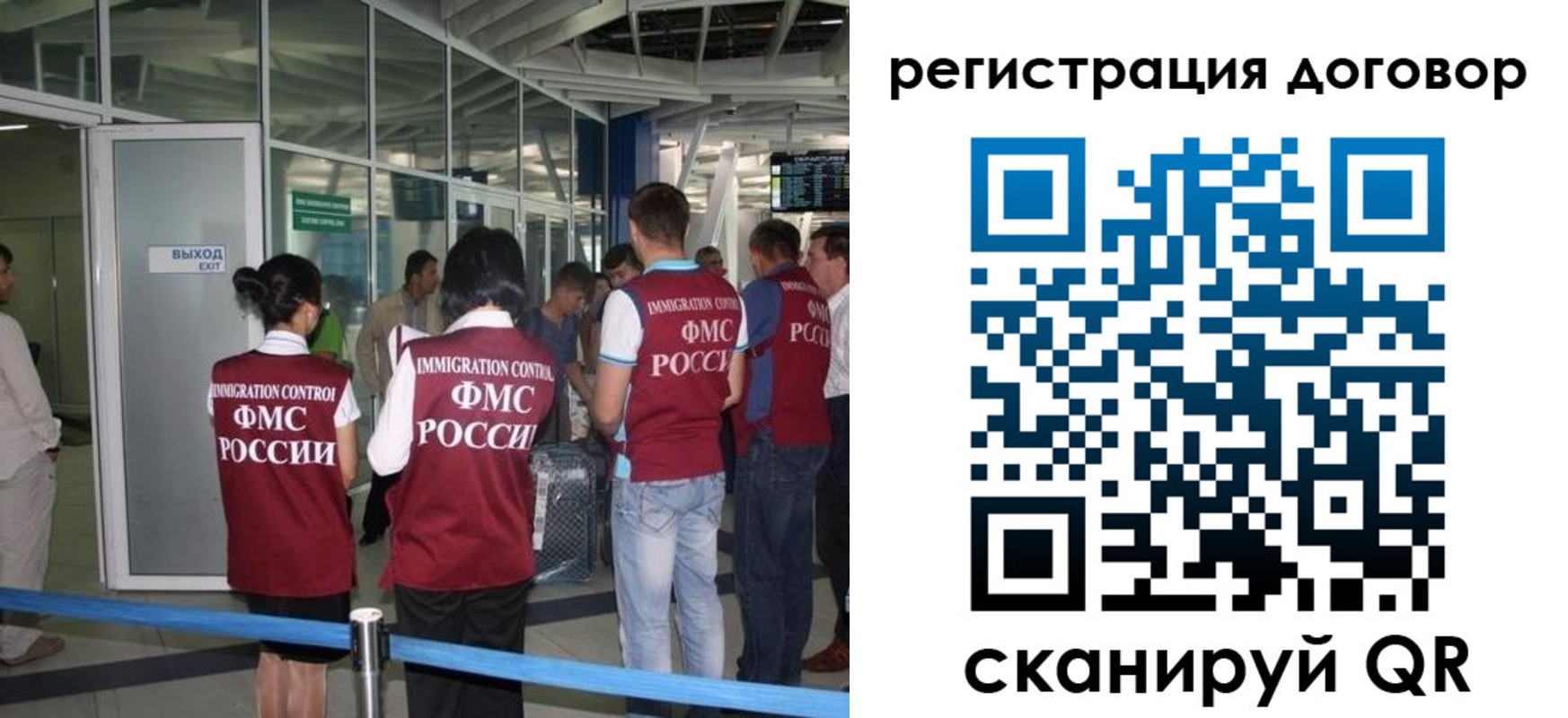 регистрация для школы в Новосибирской области